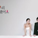 우리 결혼했어요 황정음 김용준 커플화보 ! 대 공개!