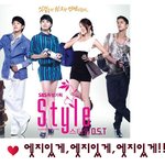 스무 명의 여자만 모인 우리 회사의 <b>hot</b> 수.다.