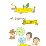 <b>이크</b>종의 재즈가 흐르는 오뎅바