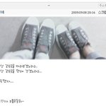 남편이랑 커플<b>운동</b>화 자랑하는 신애! 염장질ㅠ