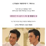 한<b>vs</b>영vs일 대통령 그들을 <b>말</b>한다!!!!