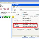 로또.. 당첨번호 5개를 맞췄지만...