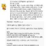 tei 5.5집 '<b>독설</b>'에 대해 테이가 직접 쓴 글!