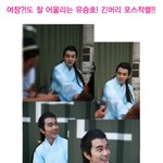 [사진有]누나들 <b>밤잠</b> 설치게 하는 유승호 긴머리스타일!!