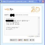 <b>초면</b>에 "그건 언제 땡겨?"란말 들었어요