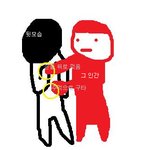 [그림有] 여자를 때리는 한 살 많은 같은반 학우