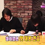 꽃남 첫 대본연습 "장발 <b>김준</b>" 못알아볼 뻔!