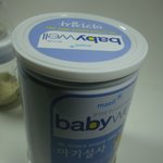 장염으로 울아가 엄청 고생했는데 그래도 <b>설사</b>분유 효과는 봤어요.