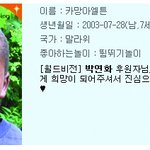 난24살에 이쁜아들이생겼어요^ ^