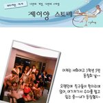 동창회에서 만난 <b>성형인</b>들.....