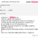 우편배송이라는게 다 이런건가요??
