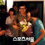 강혜정과 타블로, 사랑한다면 이들처럼!