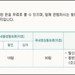 [돈아끼는 정보생활] 다양한 <b>show</b> 요금제