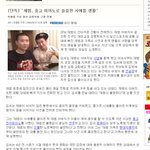 <b>2pm</b> 재범 단독 근황기사 (펌)