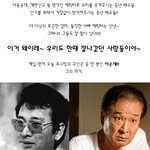 이거왜이래~~우리도 <b>한때</b> 잘나갔던 사람들이라긔!!!!!