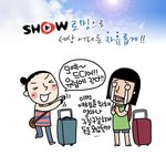 ★★별별나라로 <b>이륙</b>해볼까나? 세상어디든 자유롭게 **2626