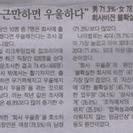 백수 <b>백조</b>들 많은데 회사에 열정이 없으면 그만두시오