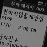 ★ 어떻게 <b>감당</b>을 해야 할지 모르겠더라