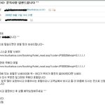 [여행박사] 오사카 호텔 엉뚱한곳 추천받아 고생한분 안계시나요?