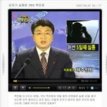 실종.. 여러분들을 일찍 만났더라면.. 사진 [有]