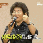 <b>리드</b>자 재범...