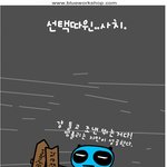 어쩔수 없어 , 그게 세상의 이치야. - 직장인의 <b>숙명</b>