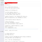 한 쇼핑몰의 어이없는 <b>답변</b> 두번째.