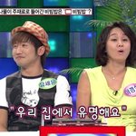 유세윤도대세에합류???