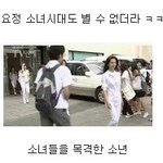 국민<b>요정</b> 소녀시대도 별 수 없더라 ㅋㅋㅋㅋㅋ