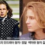 세계 각국의 <b>왕자</b>님들, 외모가 후덜덜