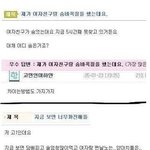 미안 오늘 인터넷 <b>개통</b>했어..