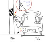 버스 내리다가 핸드폰이 뽀개졌어요 ㅠㅠ[사진有]