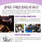 구혜선 보면 화가나요!!!!