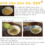 빗자루 같은 내 머릿결 ㅠ <b>달걀</b>팩 한방으로 샤방샤방하게!
