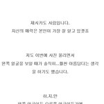 제시카, 문제(?)의  오른쪽 <b>얼굴</b>이 <b>궁금</b>해?