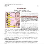 스포츠조선 <b>설문</b> 윤은혜 다 1위???