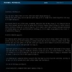 박진영이 어제 쓴 글, "<b>2pm</b>은 6명으로 활동!"