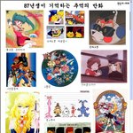 ★★<b>주민</b>번호앞자리8인사람들모여라^ㅡ^