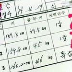 설마 <b>이</b> 여자는 운동까지 <b>잘</b>했던거야