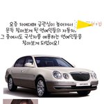 국산차를 <b>애용</b>하는 연예인들 ~