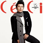 현빈 15년만에 최초로 쎄씨 남자<b>단독</b><b>표지</b>모델!!!