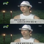 재범없인 6pm 모두 패닉