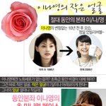 이나영.. 얼굴<b>크기</b>가.. 말도안돼..