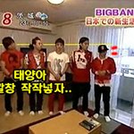 빅뱅 <b>깔창</b>을 벗고 이렇게 서있네요