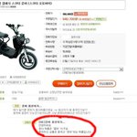 중국판 <b>짝퉁</b>..