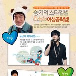 아~ 승기 여성 <b>공략법</b> 너무 웃긴거 같얘~ㅎ