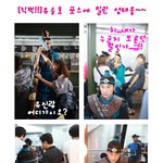 엄태웅 유승호 포스에 쫄았나?왕따당한 엄태웅...