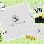 사진<b>꾸미기</b> 쉽게 하는 방법