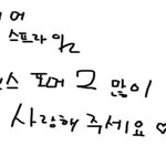 트랜스포머 2탄 홍보왔을때 샤이나 라보프에게 <b>사인</b>받았어요.