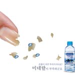 포토샵으로 <b>손톱</b>뿌러뜨리기